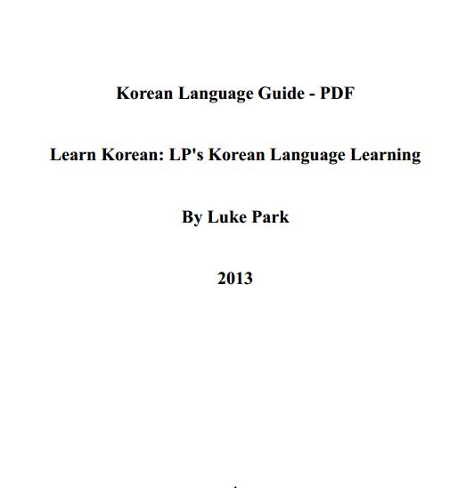 Korean Language Guide (2013) 