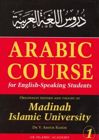 Arabic Course 1