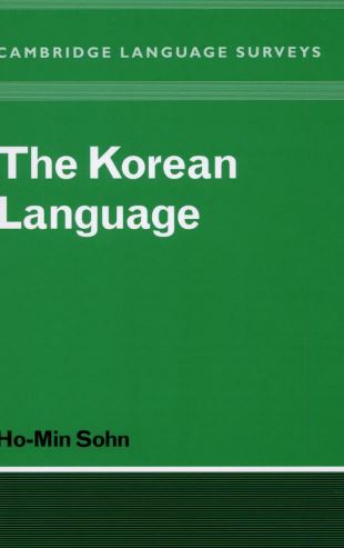 The Korean Language 