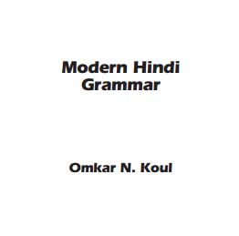 Modern Hindi Grammar - Indian Institute of Language Studies (IILS) 