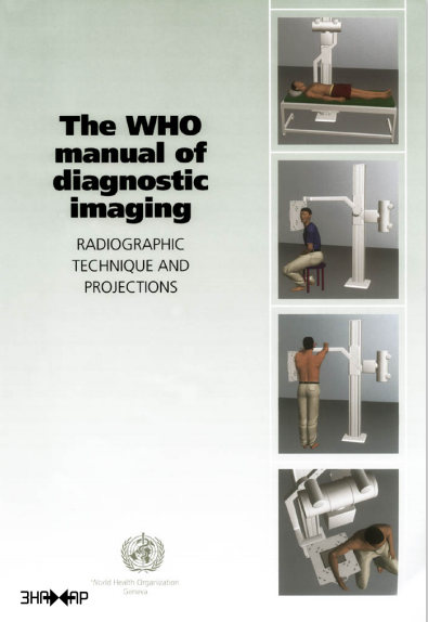 The WHO Manual of Diagnostic Imaging: Radiographic Technique and Projections