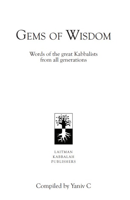 Gems of Wisdom