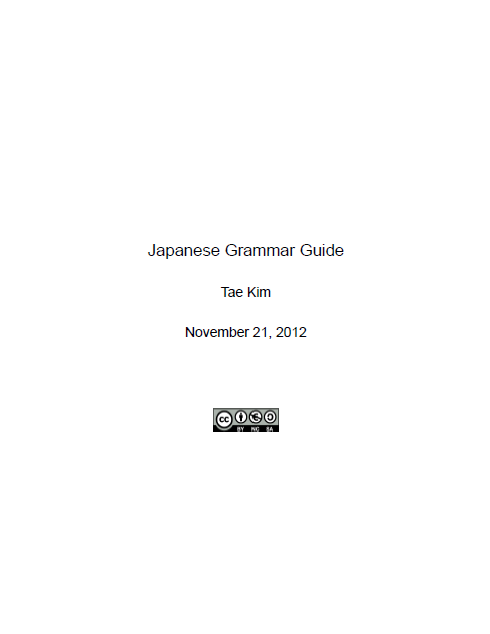 Japanese Grammar Guide