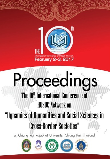 Conference Proceedings 