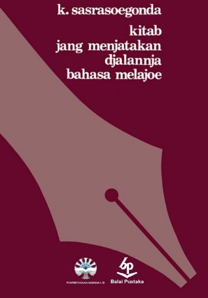 KITAB JANG MENJATAKAN DJALANNJA BAHASA MELAJOE 